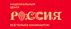 Национальный центр Россия