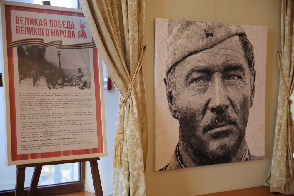 8 мая — открытие выставки «Великая Победа великого народа»