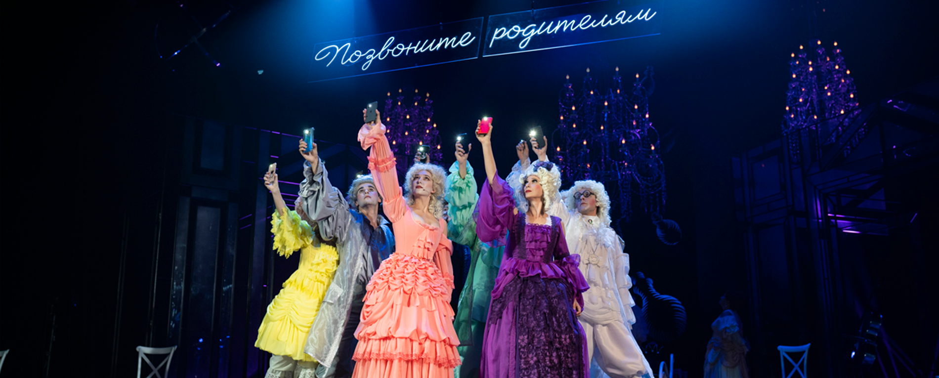 Мнимый больной