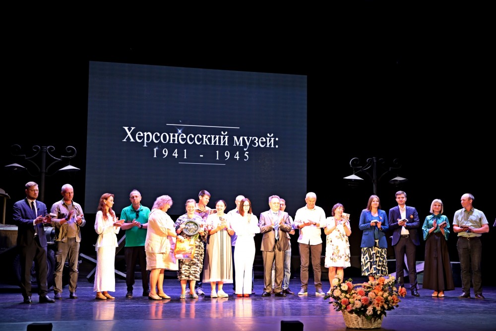 Премьера фильма «ХЕРСОНЕССКИЙ МУЗЕЙ: 1941 — 1945»