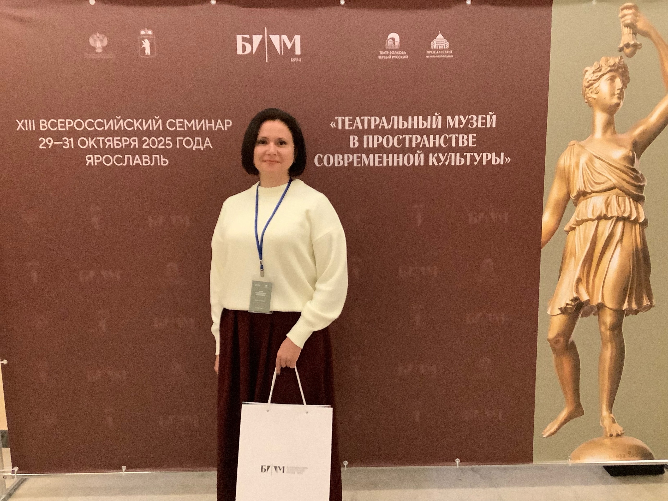 Театральный музей в пространстве современной культуры